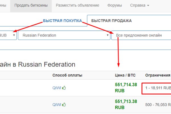 Kraken darknet market зеркало