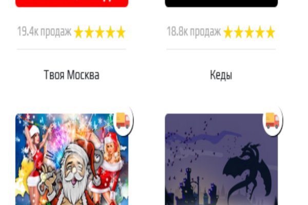 Кракен зеркало сайта