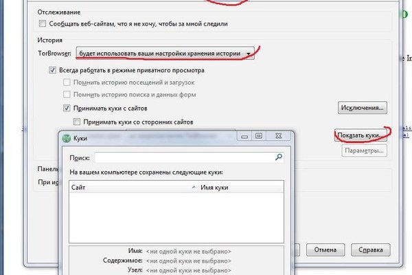 Кракен работает