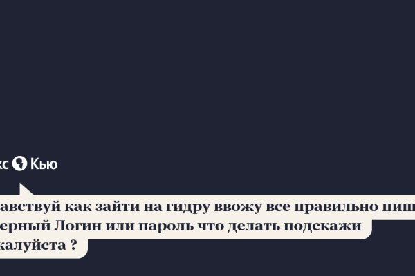 Кракен онион рабочая ссылка