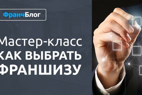 Кракен сайт зеркало рабочее на сегодня