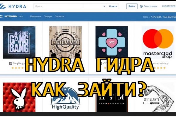 Кракен тор это