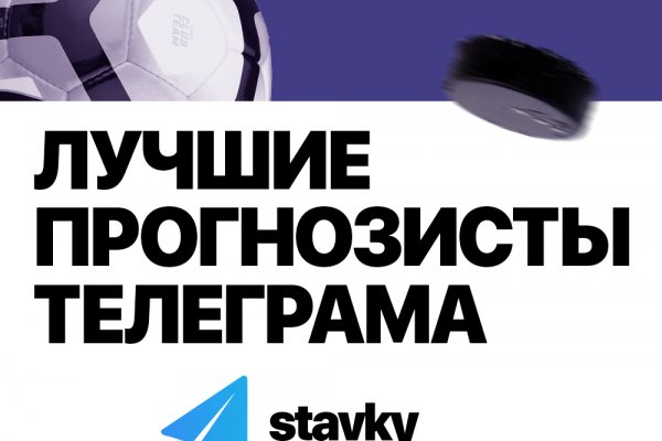 Kraken что это за сайт