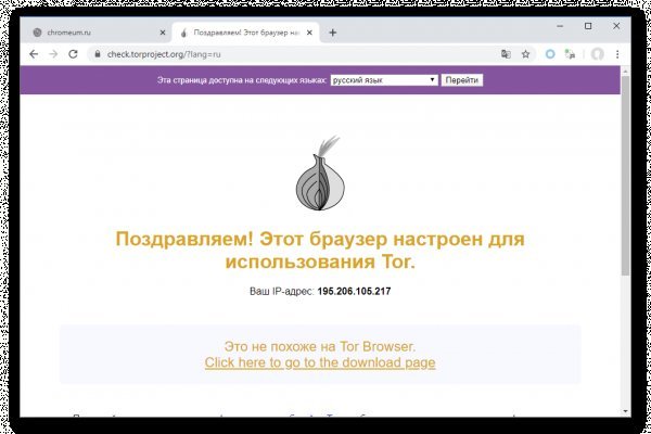 Кракен сайт ссылка тор браузере