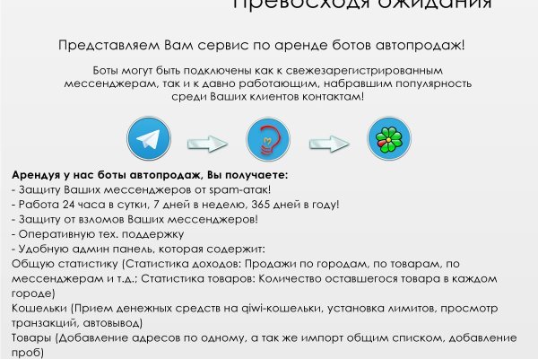 Кракен ссылка vtor