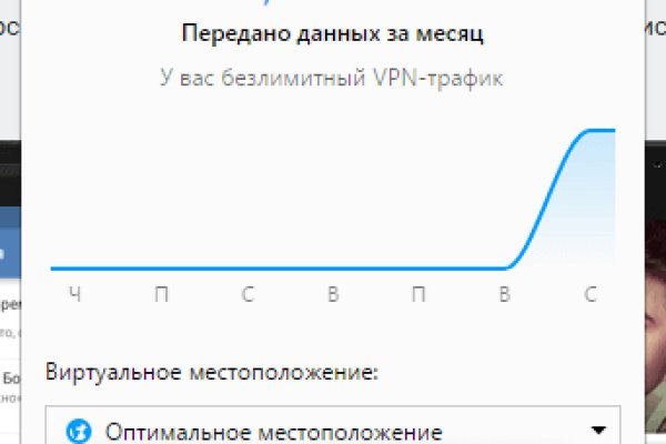 Даркнет кракен отзывы о платформе
