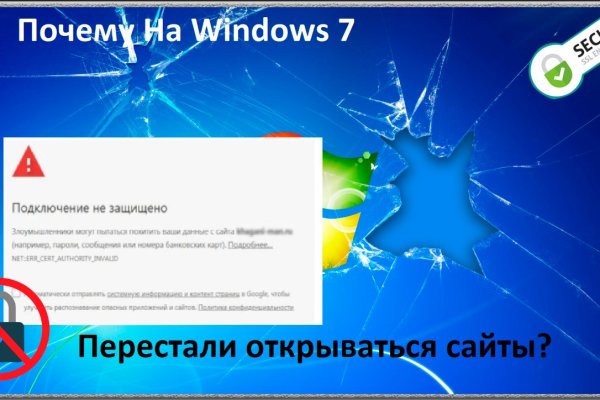 Кракен сайт в тор браузере