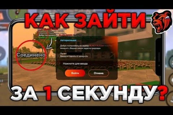 Как зарегистрироваться на сайте кракен