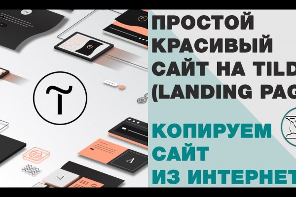 Ссылка на кракен лукойл