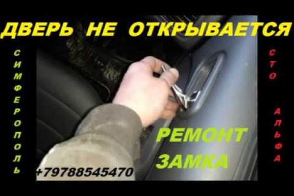 Почему не работает кракен сегодня