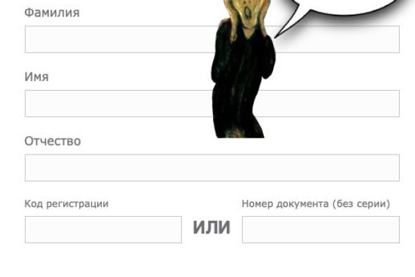 Кракен тор