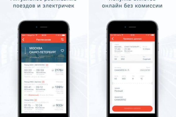 Сайт кракен рабочая ссылка