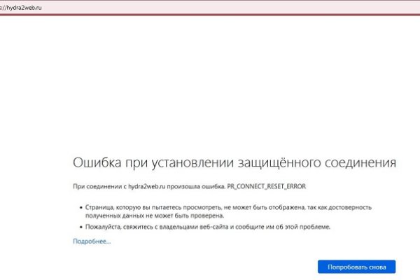 Кракен даркет