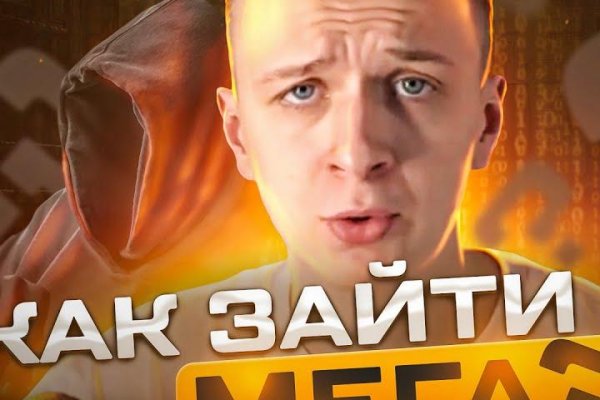 Нарко магазин кракен