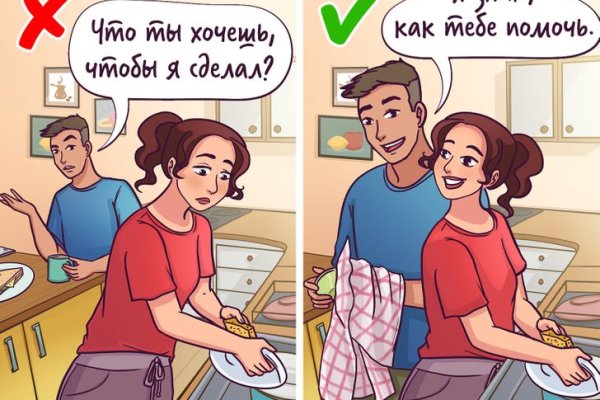 Вход в кракен чтобы купить меф