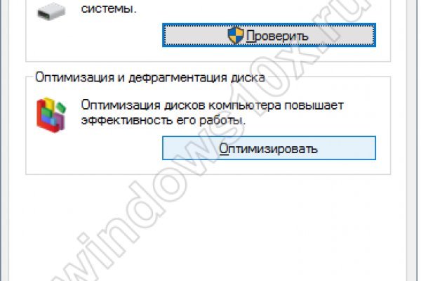 Кракен прямая ссылка