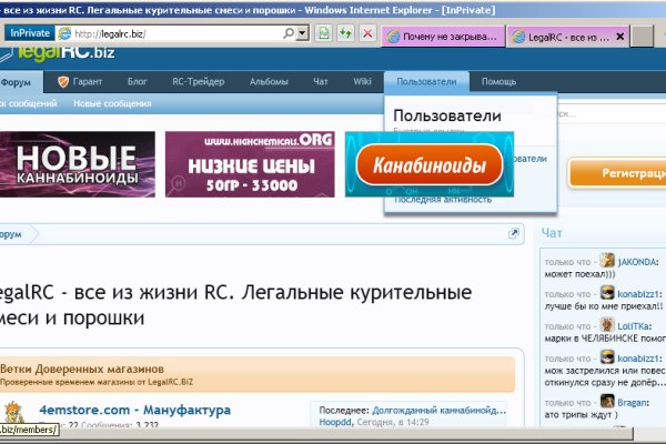 Свежие ссылки кракен