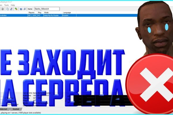 Ссылка кракен зеркало тор