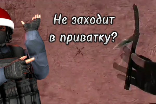 Кракен даркнет рабочая