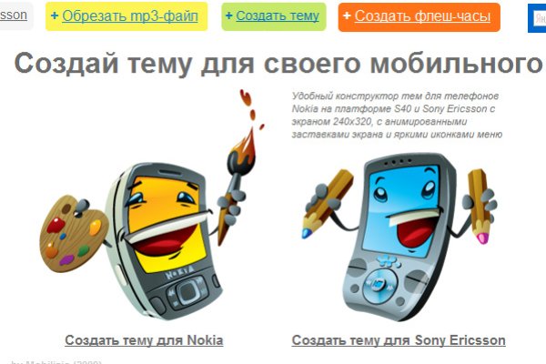 Что за маркетплейс кракен