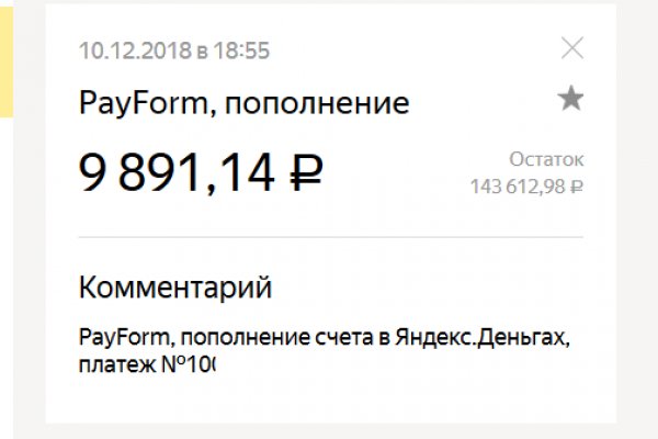 Кракен даркнет текст