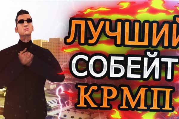 Кракен сайт упал
