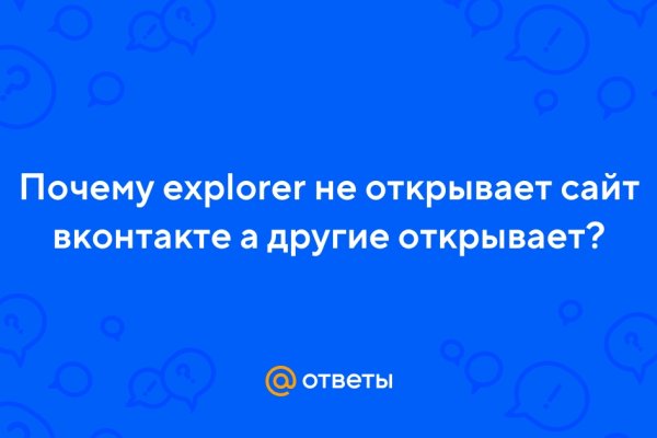 Кракен даркнет купить