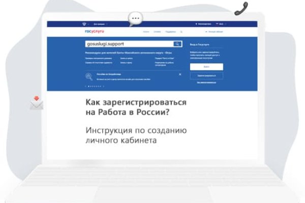 Что такое кракен сайт