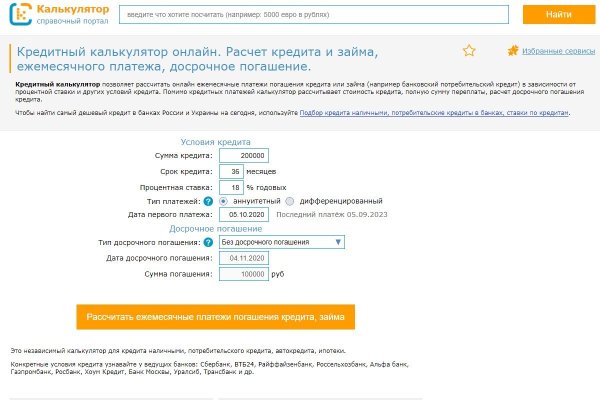 Кракен онион даркнет площадка