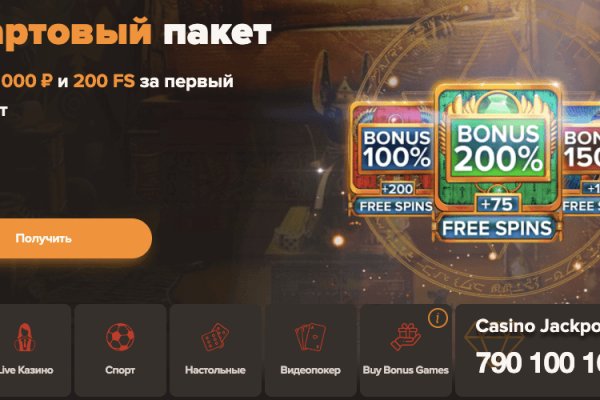 Кракен 2kr pro