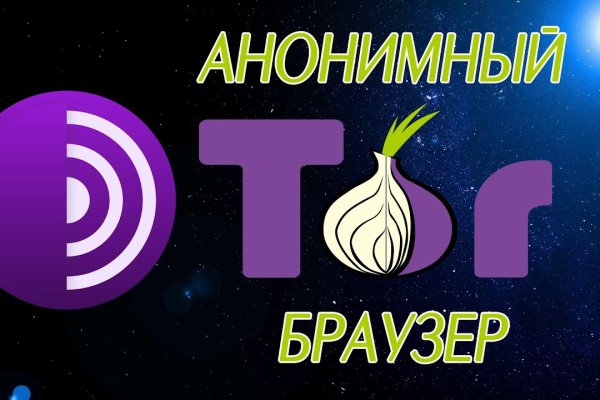 Как зайти на kraken маркетплейс