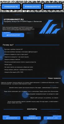 Кракен сайт 1kraken me вход